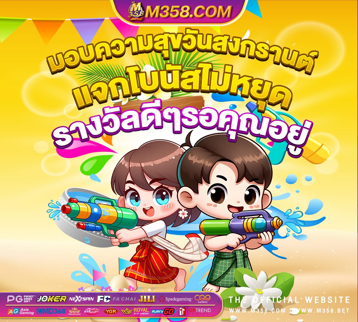 เล่น เกม ซากุระ ฟรี